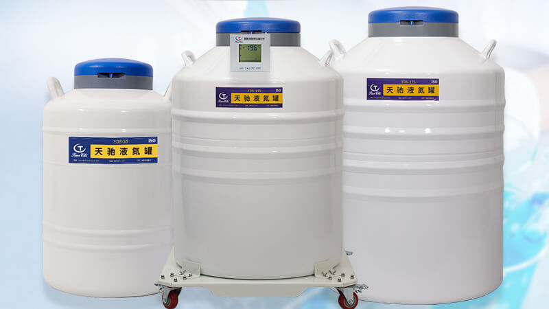 細(xì)胞的液氮儲存罐都是多大的