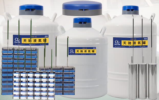 空的液氮容器臥放或倒放會(huì)損壞真空度嗎？