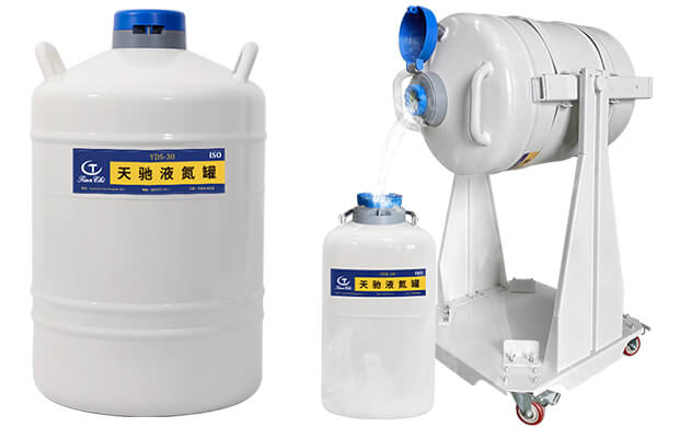 實(shí)驗(yàn)室用液氮罐數(shù)量多時(shí)如何高效補(bǔ)液？